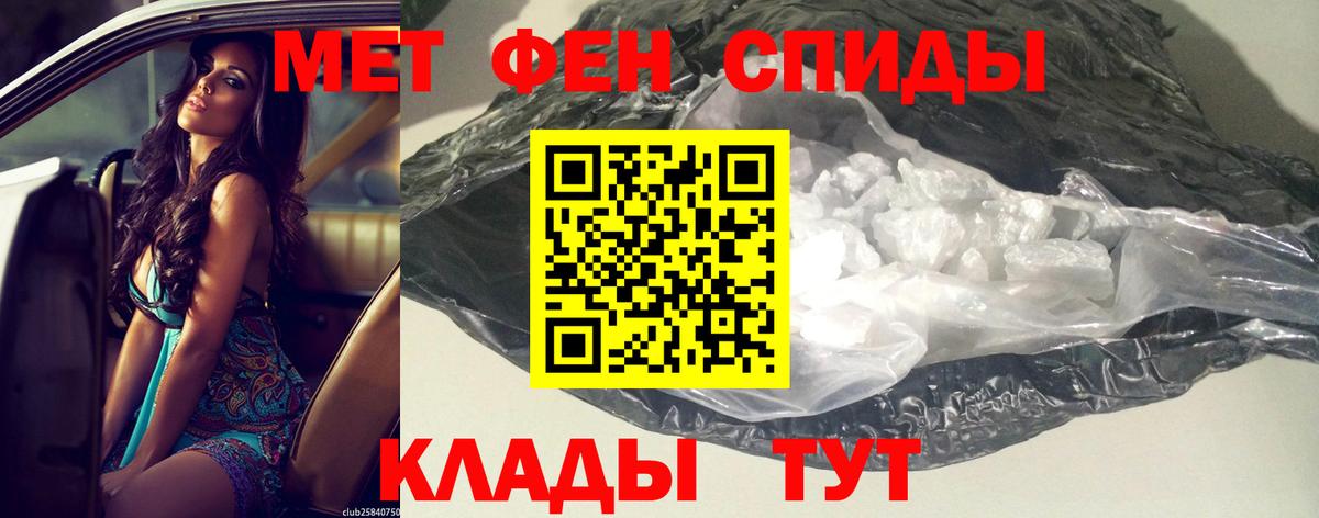 Амфетамин 98% Соликамск
