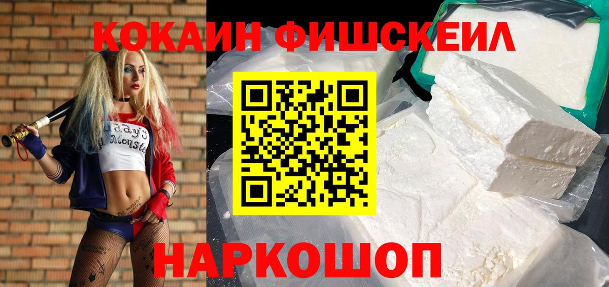 Кокаин Колумбийский Соликамск