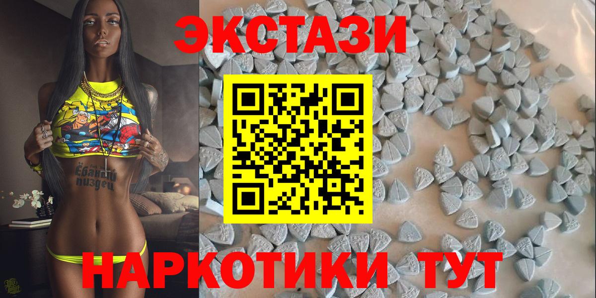 Экстази 300 mg Соликамск