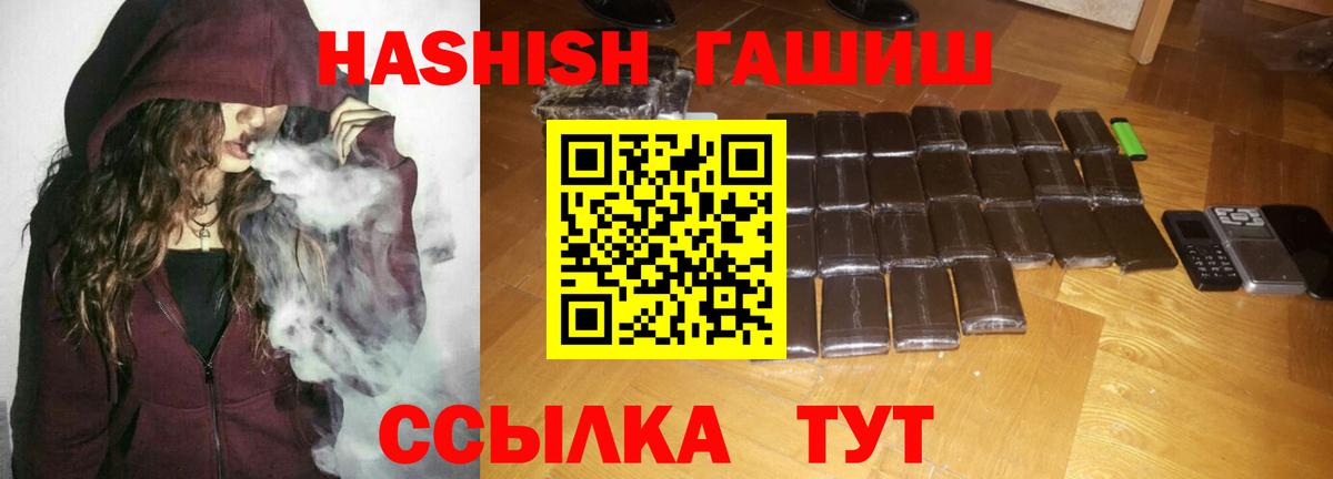 ГАШИШ AMNESIA HAZE Соликамск