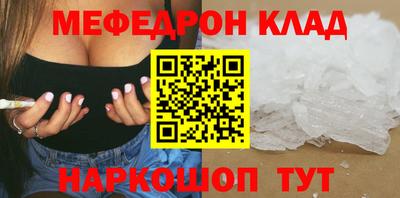 альфа пвп VHQ Будённовск