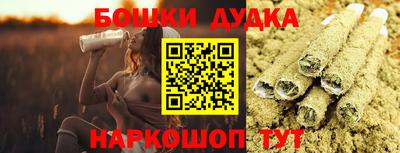 гашик Бузулук