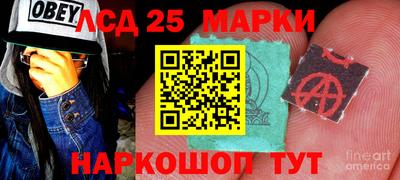 ГАЛЛЮЦИНОГЕННЫЕ ГРИБЫ Бугуруслан