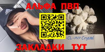гашик Бузулук