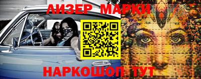 ГАЛЛЮЦИНОГЕННЫЕ ГРИБЫ Бугуруслан