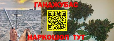 гашик Бузулук