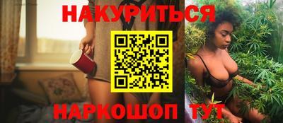 ГАЛЛЮЦИНОГЕННЫЕ ГРИБЫ Бугуруслан