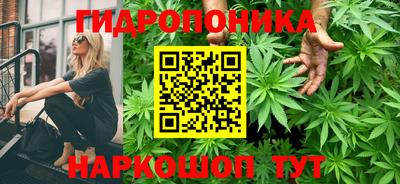 ГАЛЛЮЦИНОГЕННЫЕ ГРИБЫ Бугуруслан