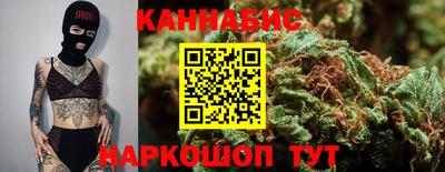 гашик Бузулук