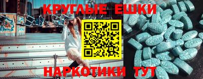 ГАЛЛЮЦИНОГЕННЫЕ ГРИБЫ Бугуруслан