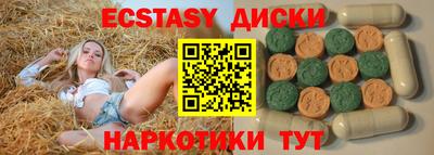 ГАЛЛЮЦИНОГЕННЫЕ ГРИБЫ Бугуруслан