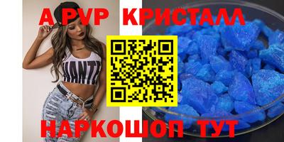 альфа пвп VHQ Будённовск