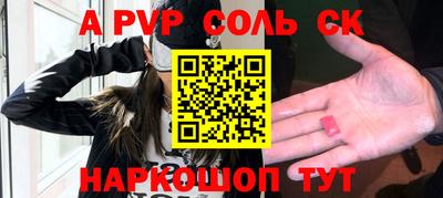 гашик Бузулук