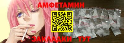 ГАЛЛЮЦИНОГЕННЫЕ ГРИБЫ Бугуруслан