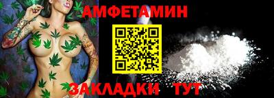 альфа пвп VHQ Будённовск