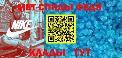 альфа пвп VHQ Будённовск