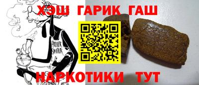 гашик Бузулук
