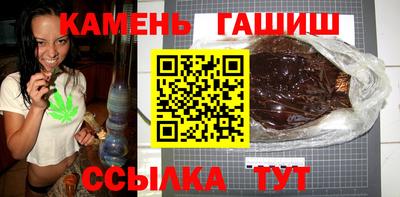 ГАЛЛЮЦИНОГЕННЫЕ ГРИБЫ Бугуруслан