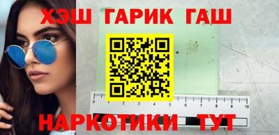 альфа пвп VHQ Будённовск