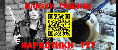 альфа пвп VHQ Будённовск