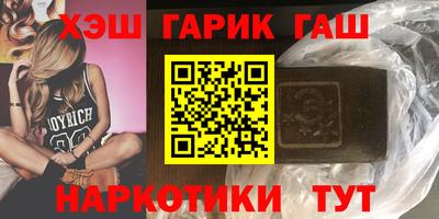ГАЛЛЮЦИНОГЕННЫЕ ГРИБЫ Бугуруслан