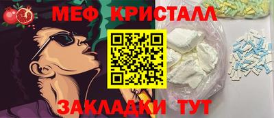 ГАЛЛЮЦИНОГЕННЫЕ ГРИБЫ Бугуруслан