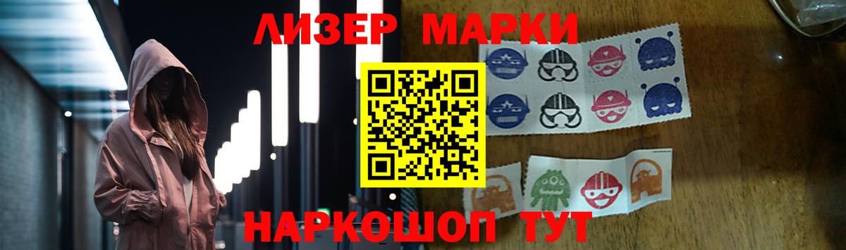 ЛСД экстази кислота Соликамск