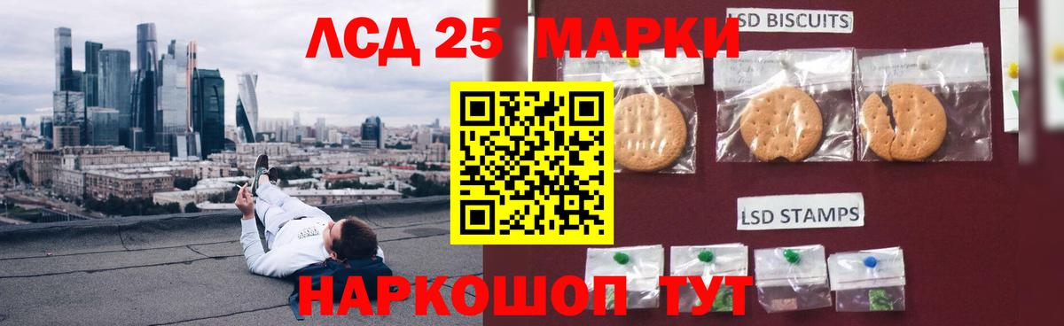 LSD-25 экстази ecstasy  Вход с VPN  KRAKEN   Соликамск 