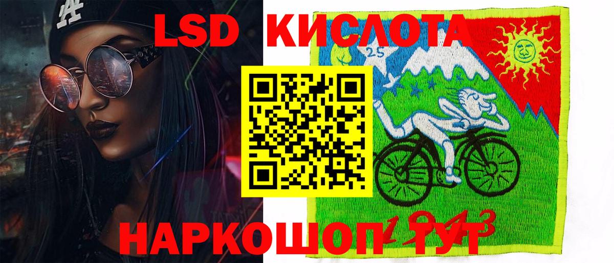 Марки NBOMe 1,5мг  Марки NBOMe 1,5мг  Соликамск  Марки 25I-NBOMe  Вход с VPN 