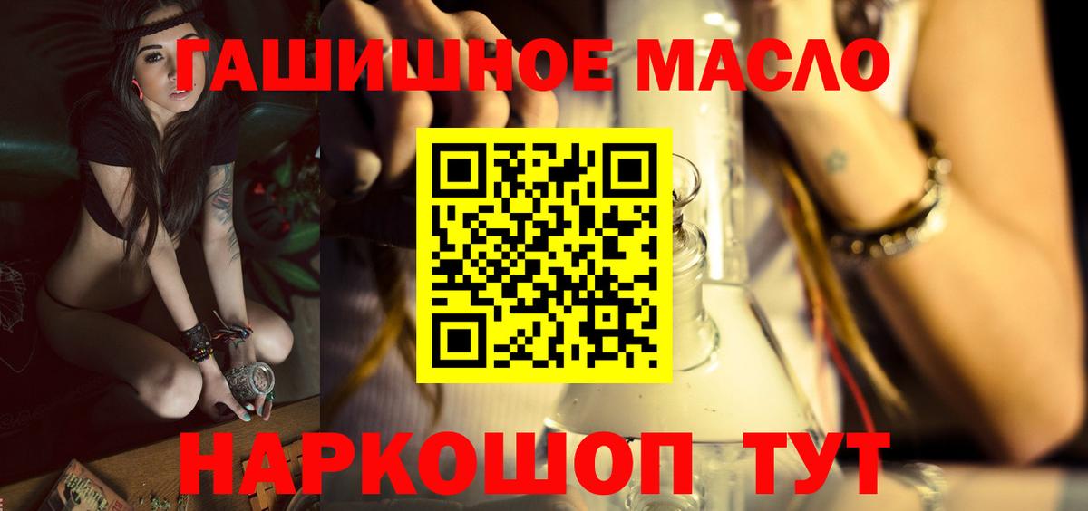 ТГК Wax Соликамск