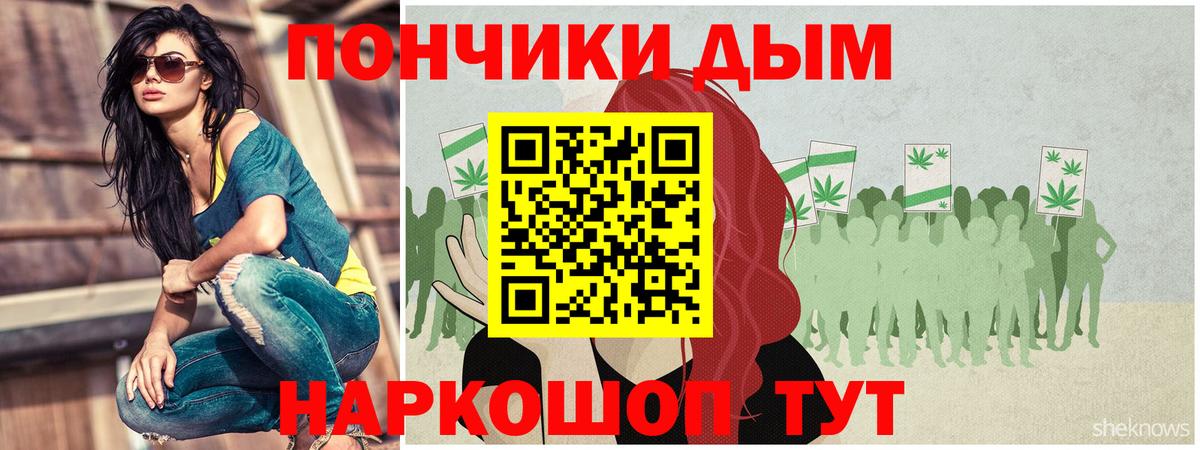Бошки Шишки ГИДРОПОН  Каннабис Amnesia  Вход с VPN  Соликамск 